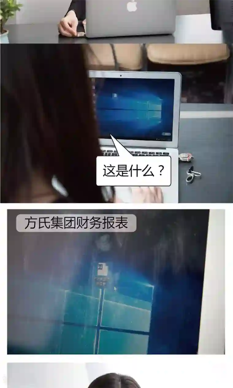 未来男神第31话 我去自首