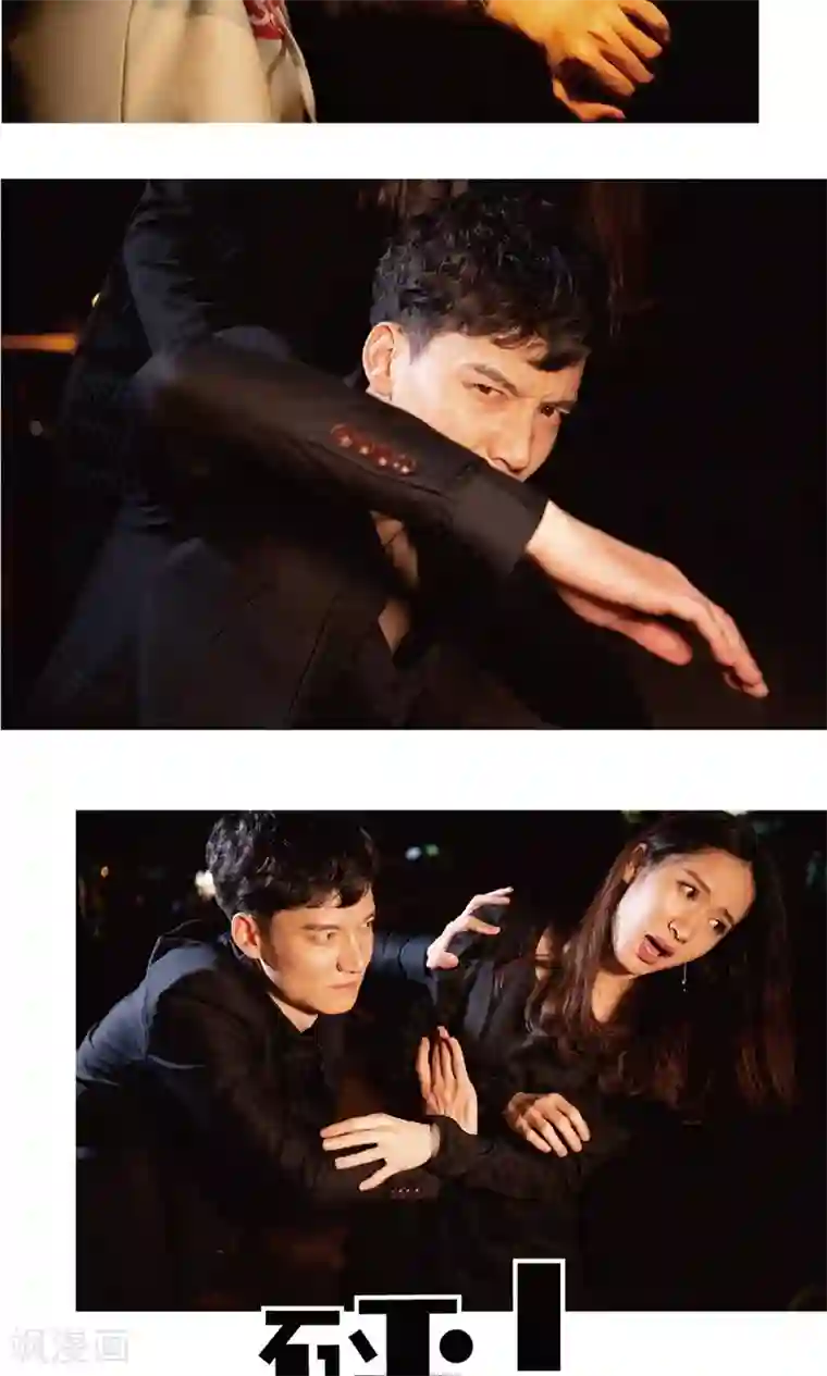 未来男神第33话 我会保护你