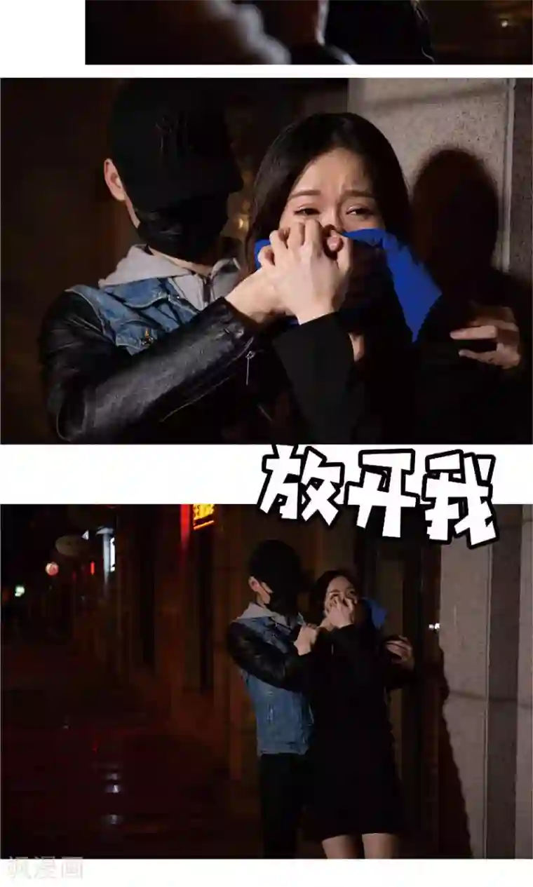 未来男神第39话 绑架