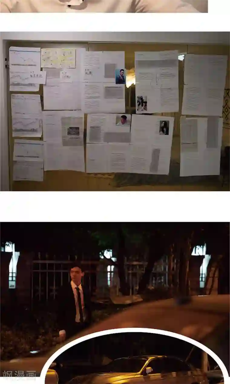 未来男神第39话 绑架