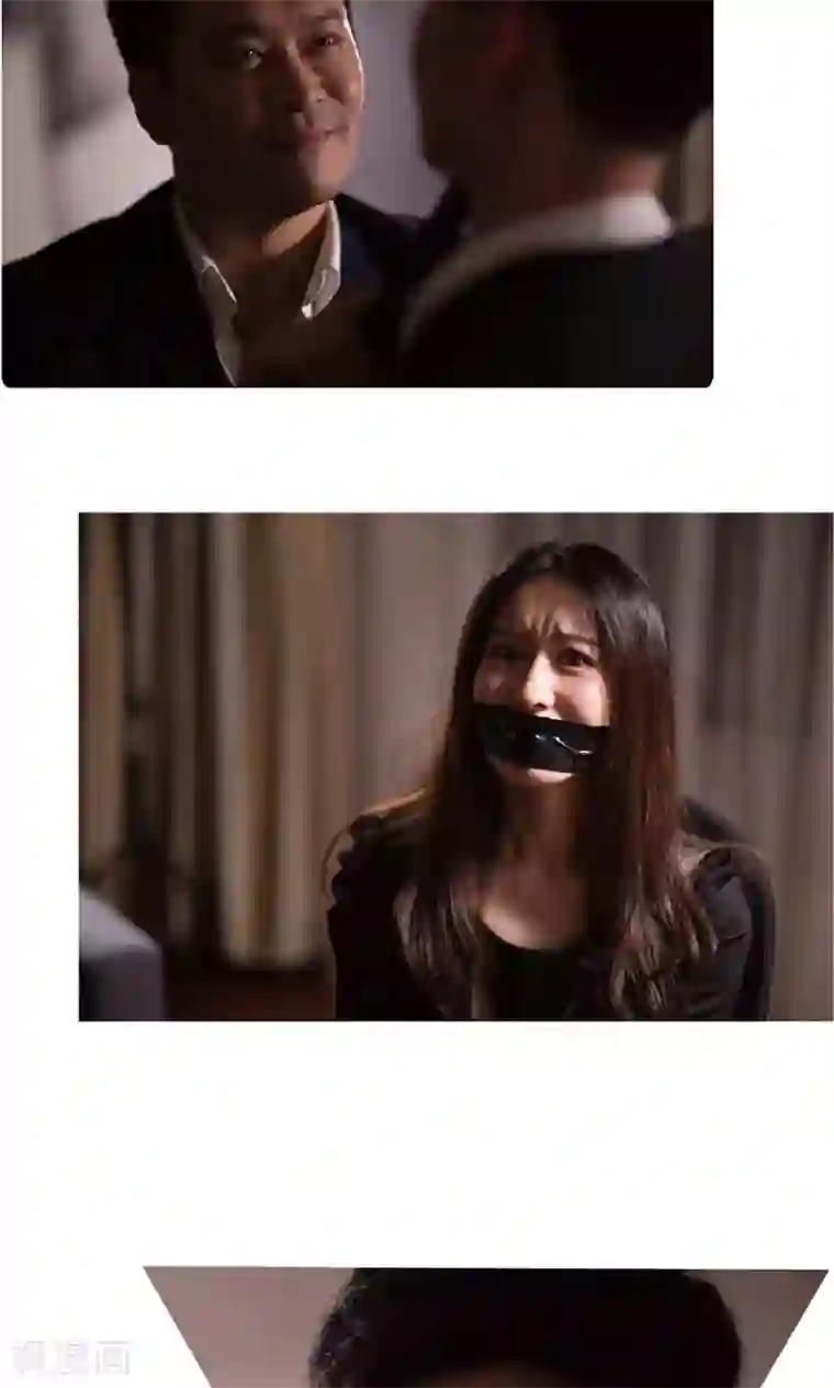 未来男神第40话 千钧一发