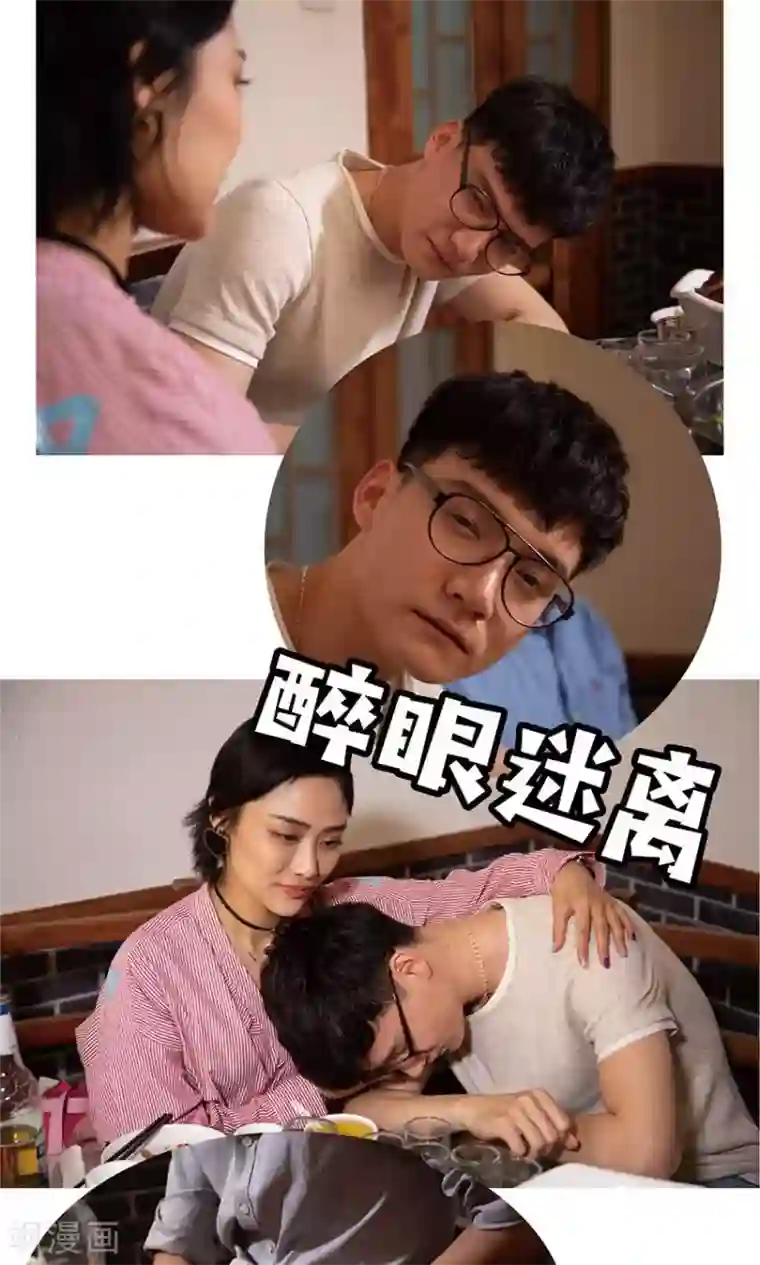 未来男神第41话 我杀了你的女人