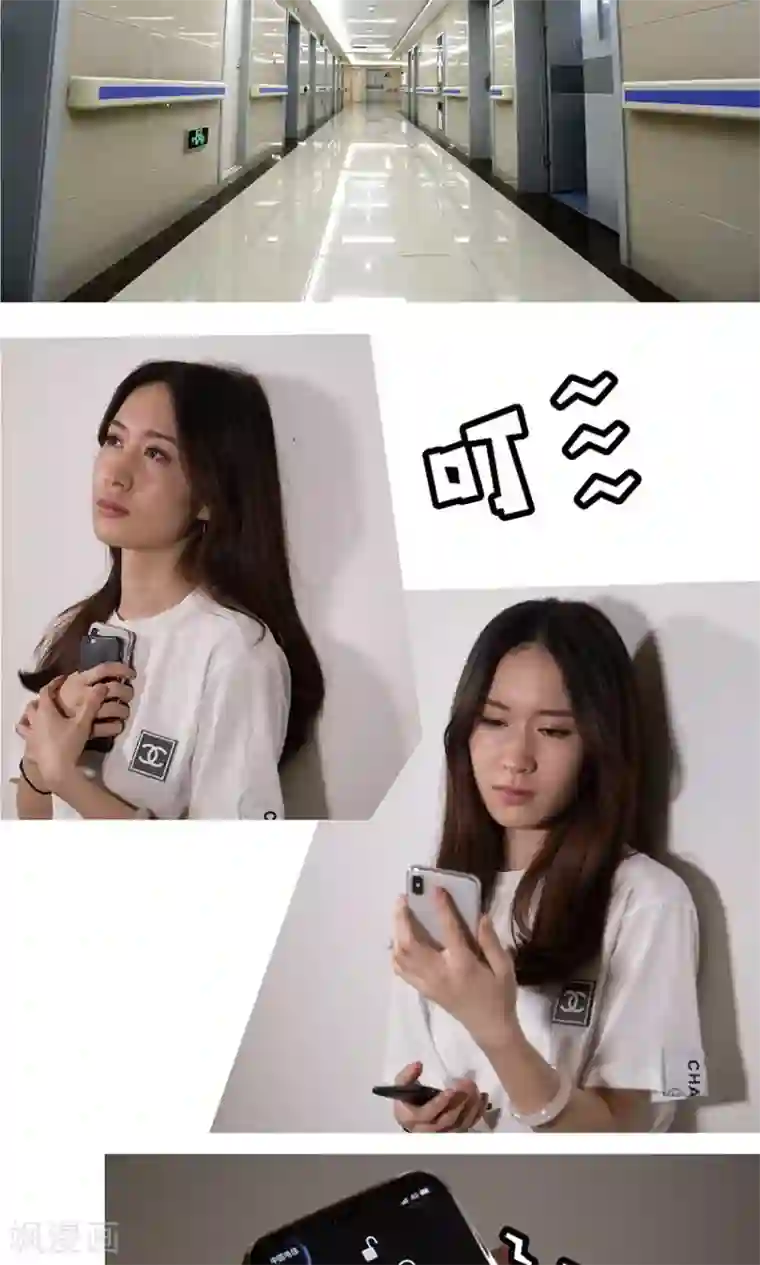 未来男神第42话 在一起