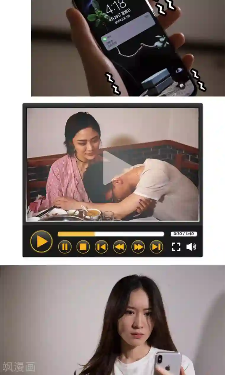 未来男神第42话 在一起