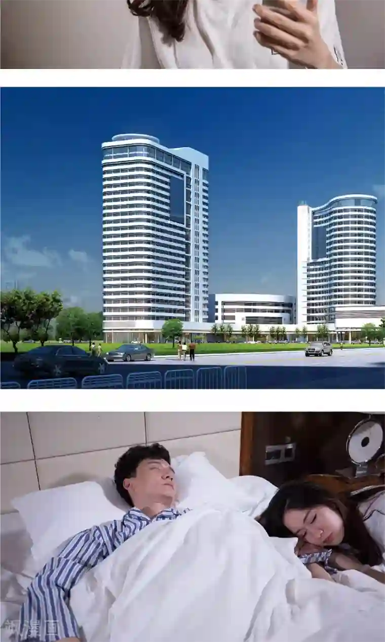 未来男神第42话 在一起