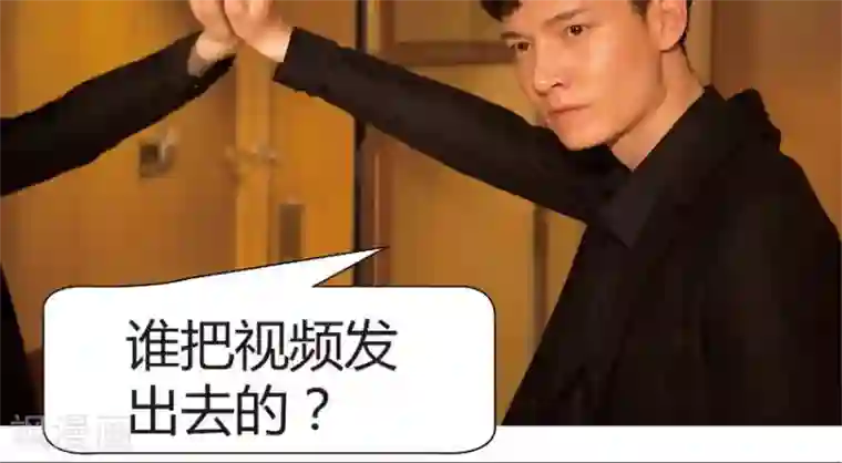 未来男神第43话 谁害了徐淼？