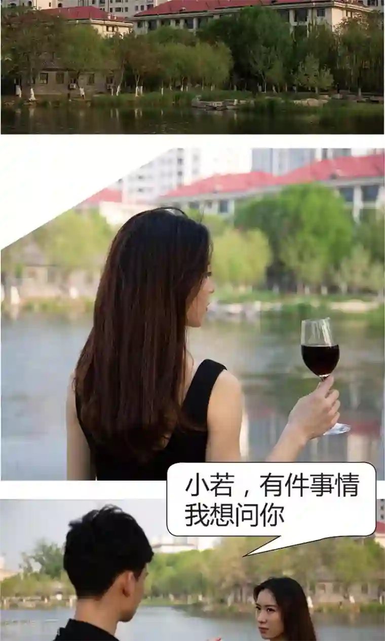 未来男神第44话 青春被狗吃了