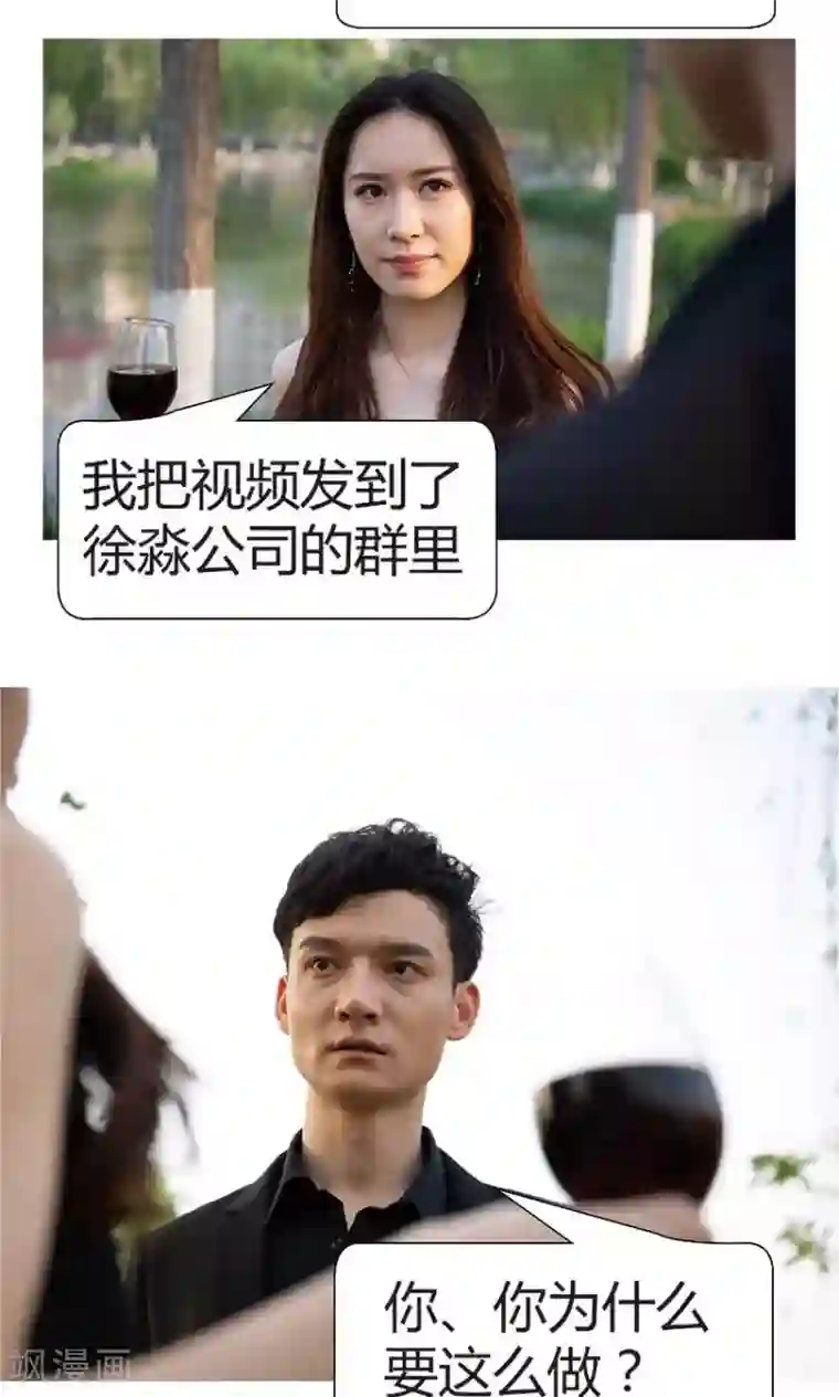 未来男神第44话 青春被狗吃了