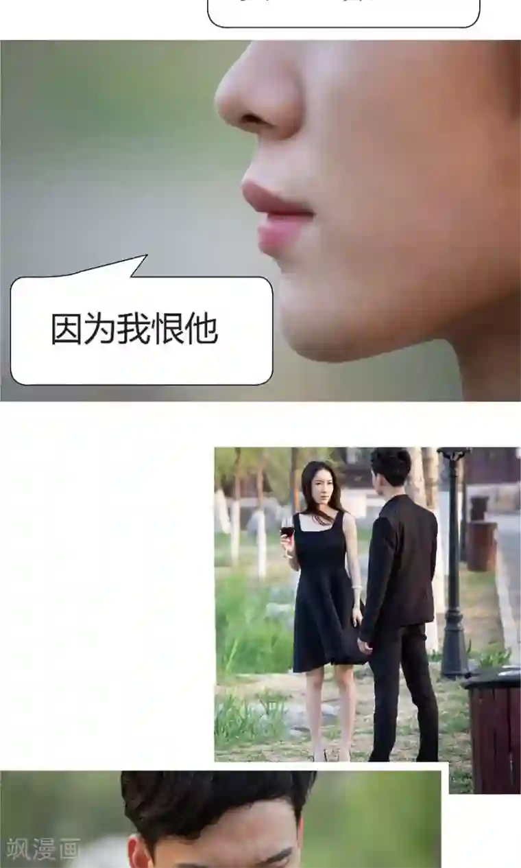 未来男神第44话 青春被狗吃了