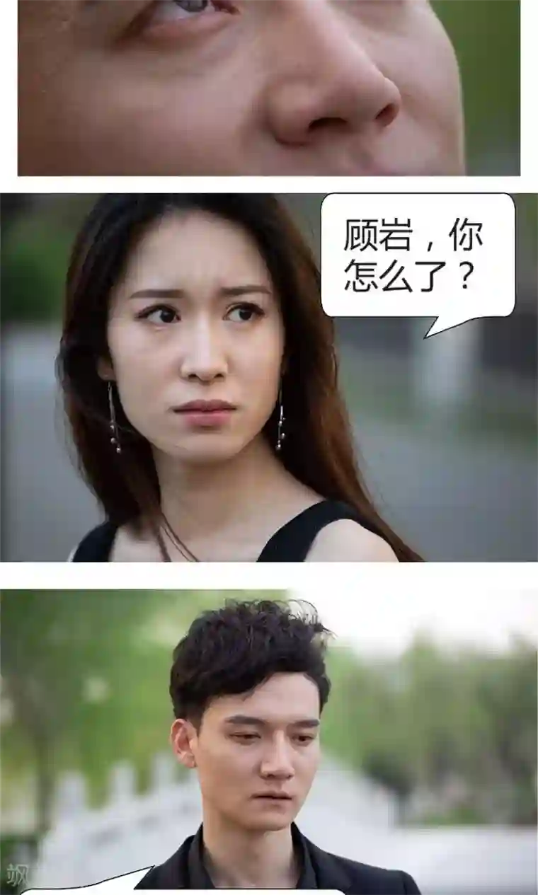 未来男神第45话 当年是你害了我？