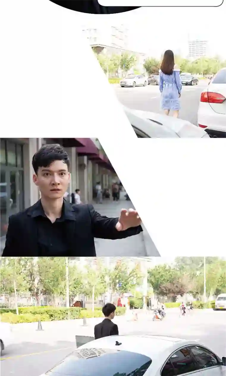 未来男神最终话