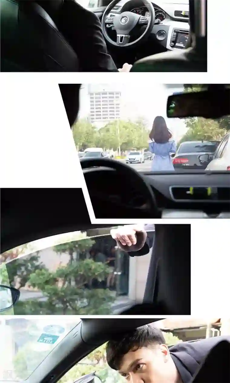 未来男神最终话