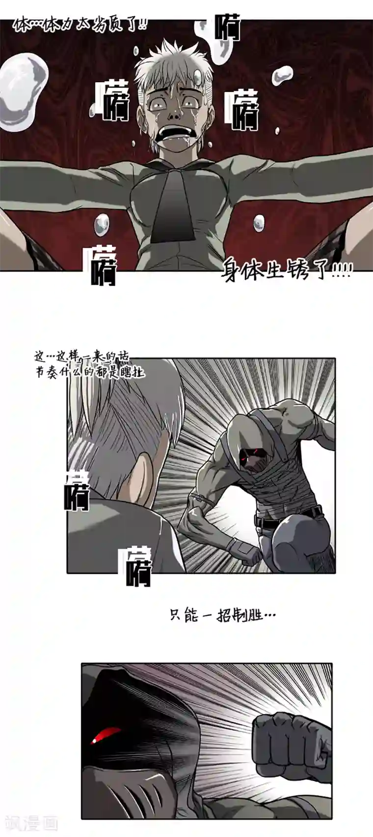 妈妈生日喝多了好机会第24话