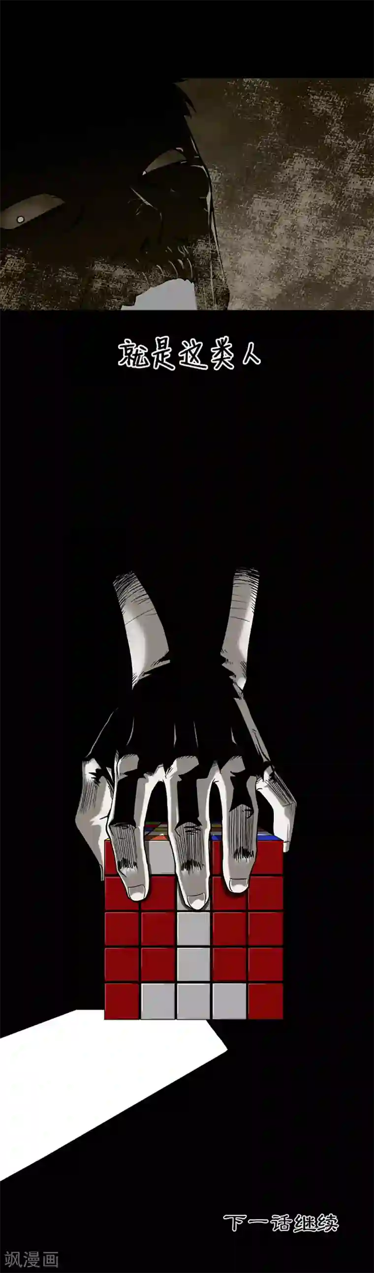 妈妈生日喝多了好机会第24话