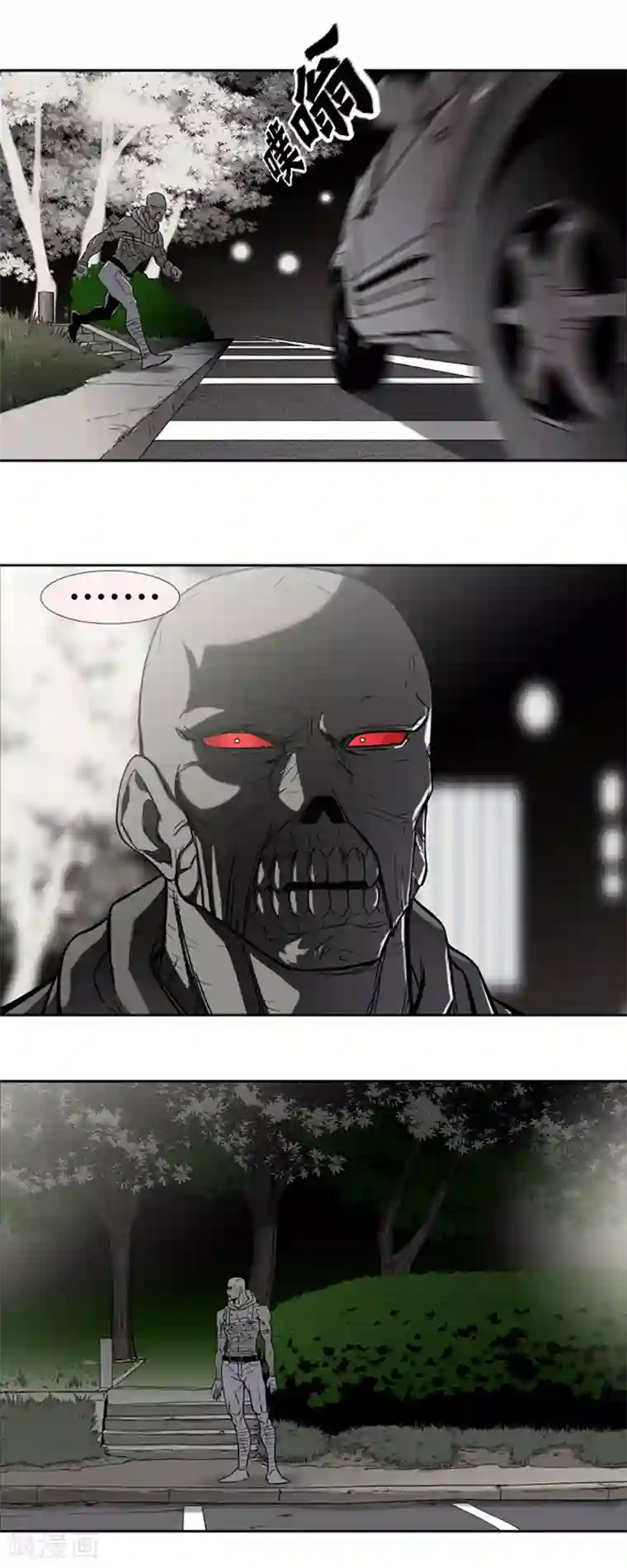 奇胎流第25话