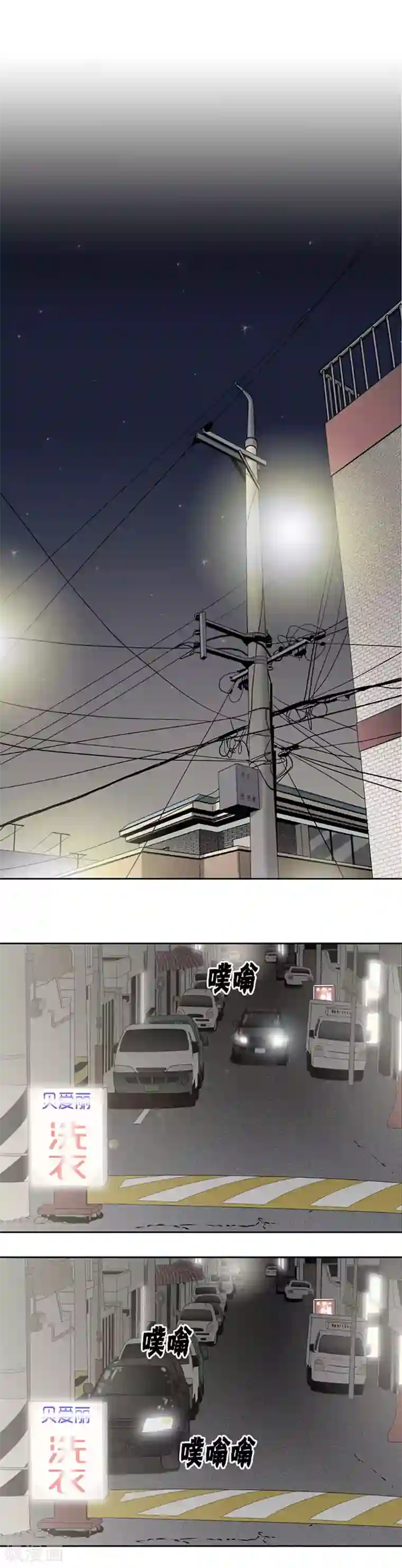 奇胎流第35话