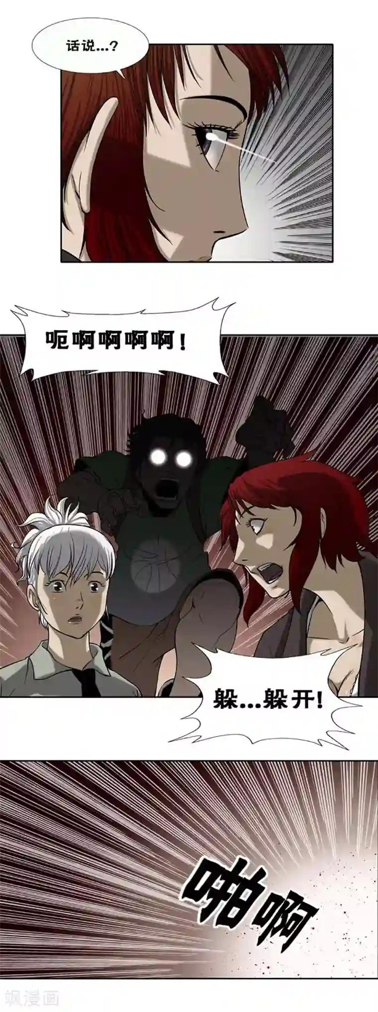女生的仙女棒是什么意思第36话
