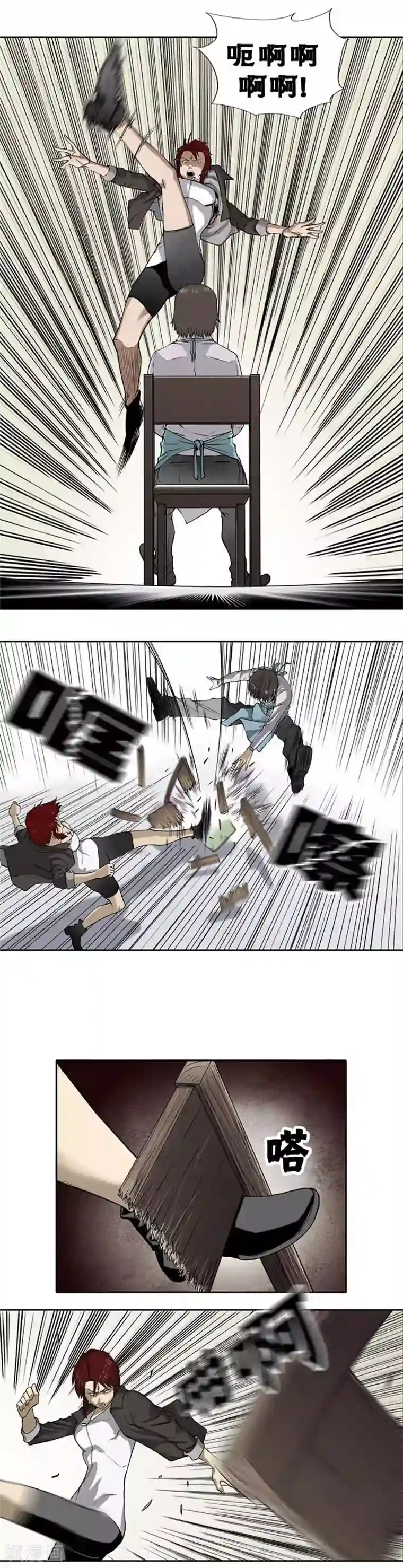 刺客伍六七x梅花十三r18第39话