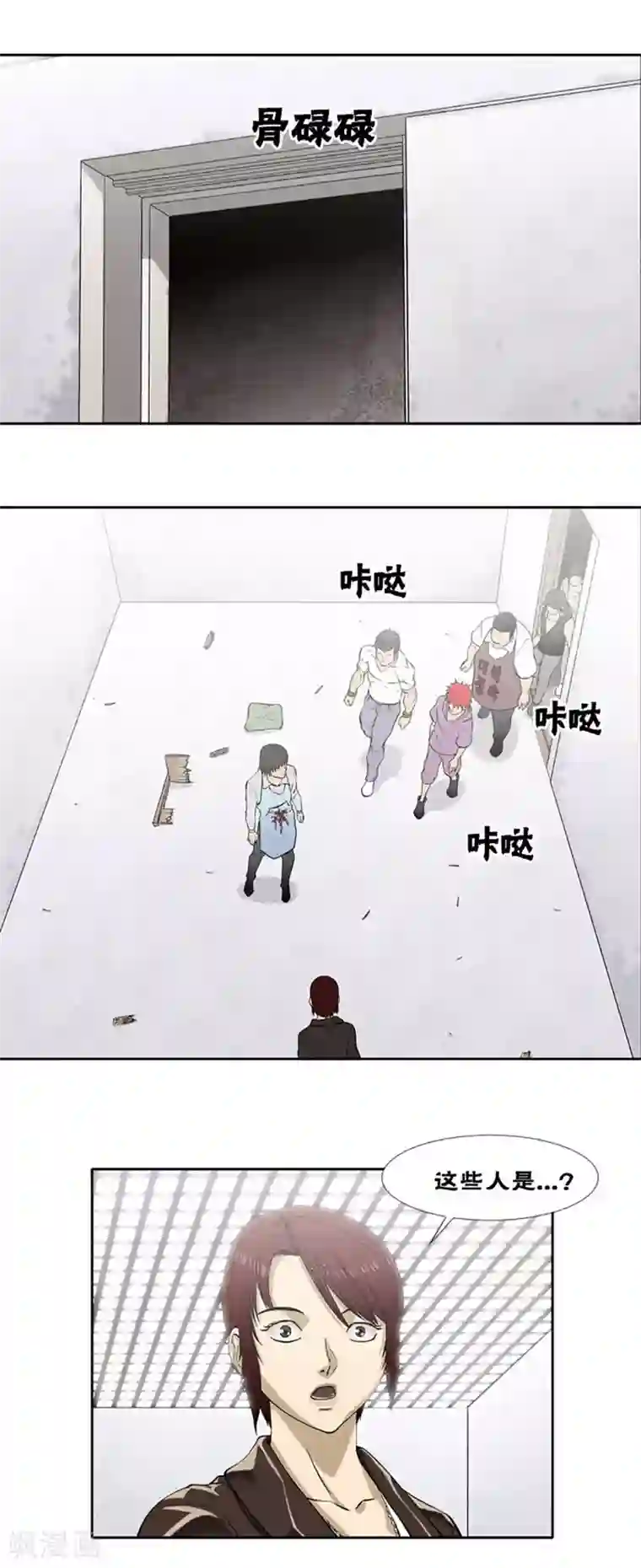 奇胎流第42话