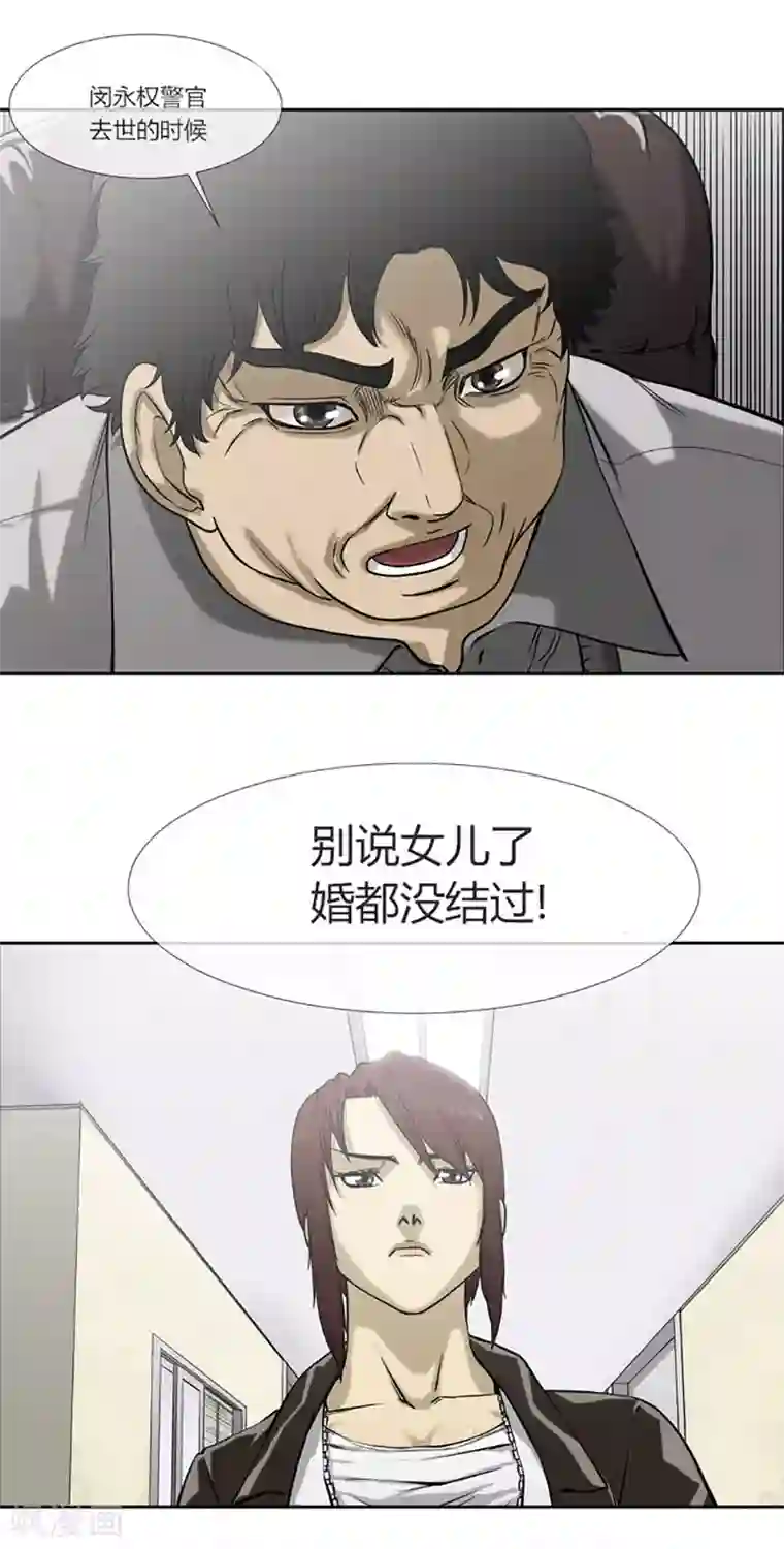 海贼王达斯琪全彩无遮挡漫画第46话