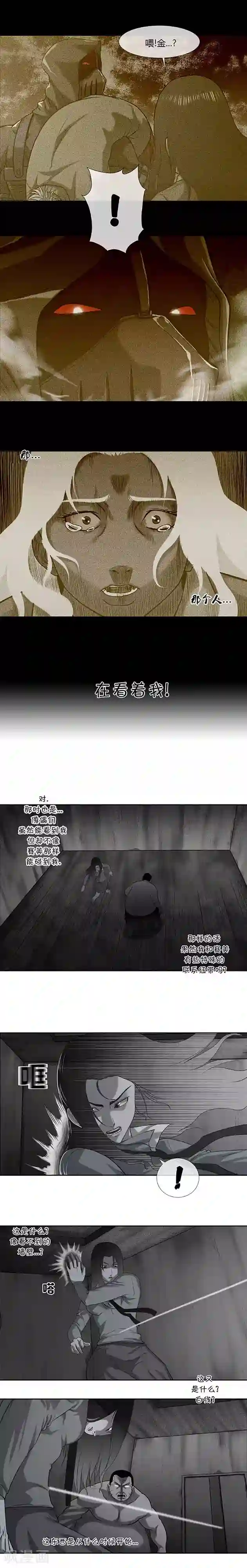 武松与潘金莲第54话