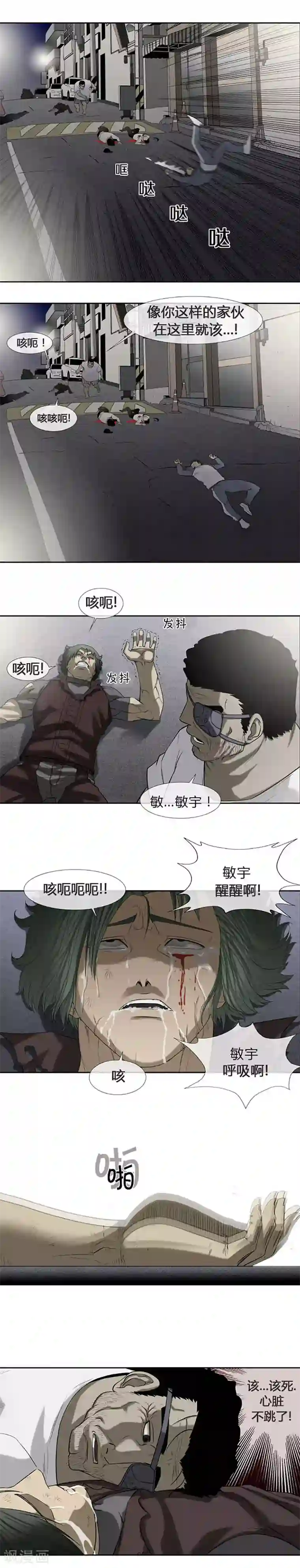 武松与潘金莲第54话