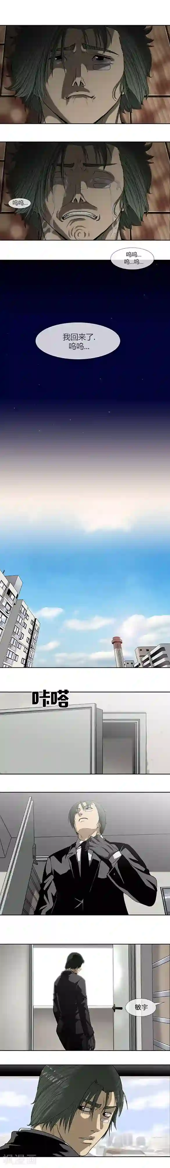 密宗明妃N次第55话