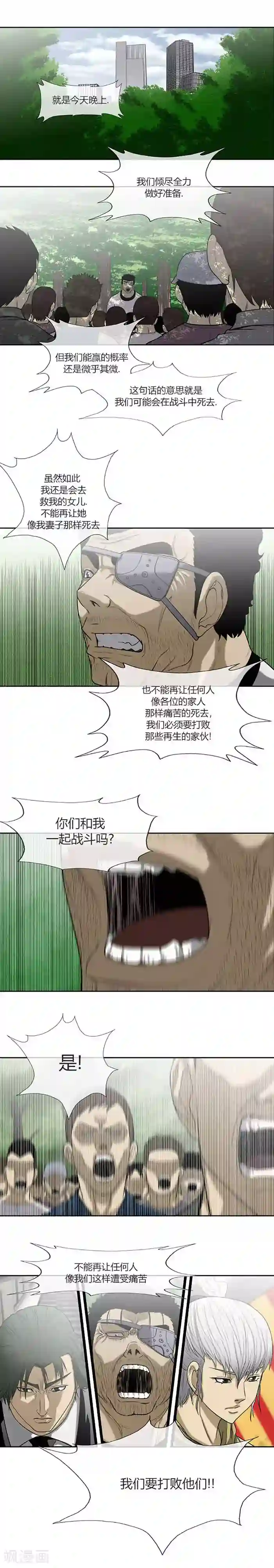 密宗明妃N次第55话