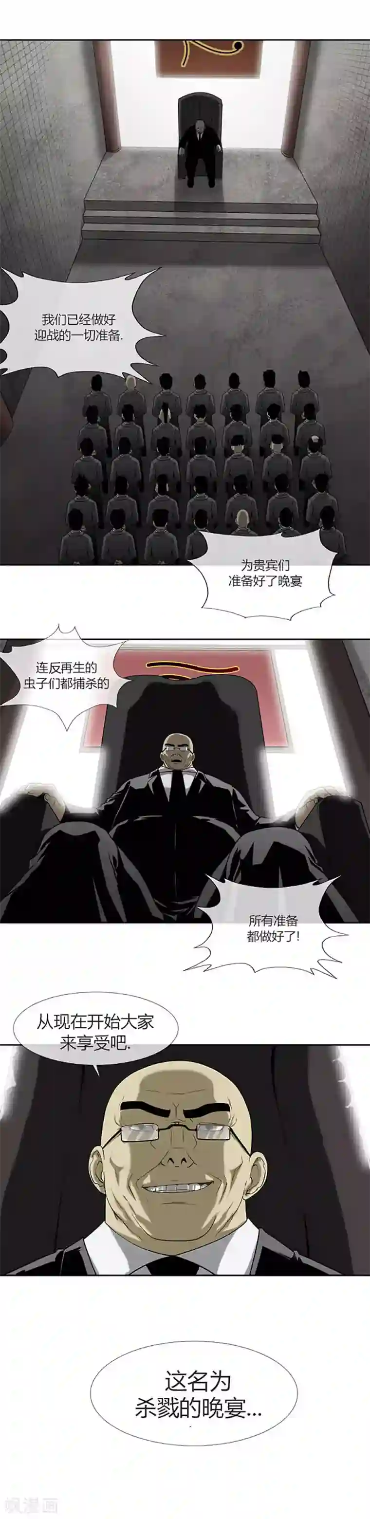 密宗明妃N次第55话