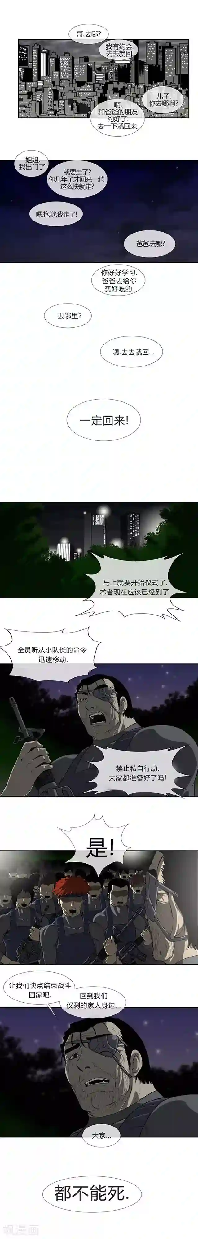 密宗明妃N次第55话