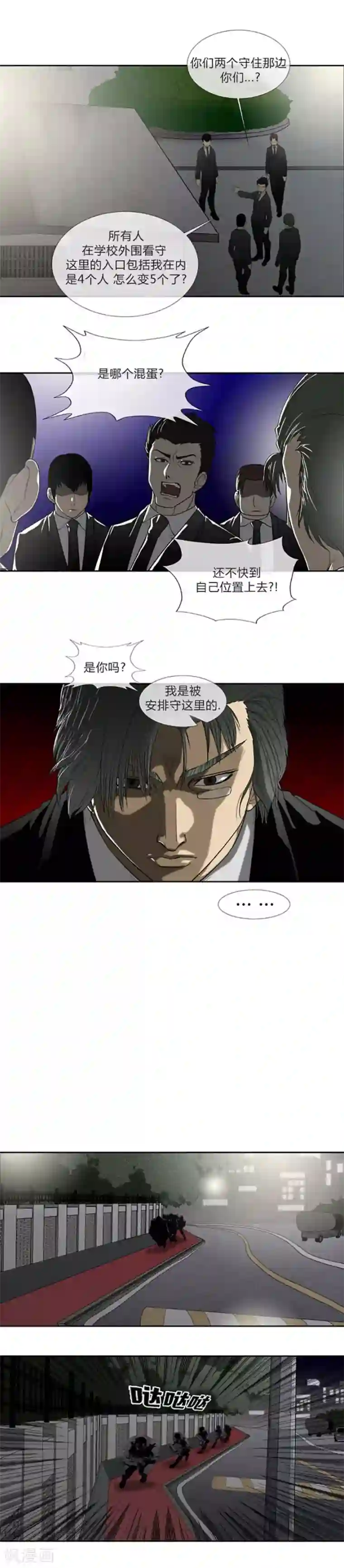 密宗明妃N次第55话