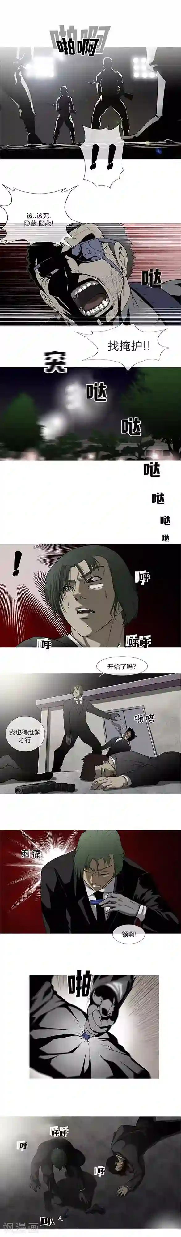 密宗明妃N次第55话