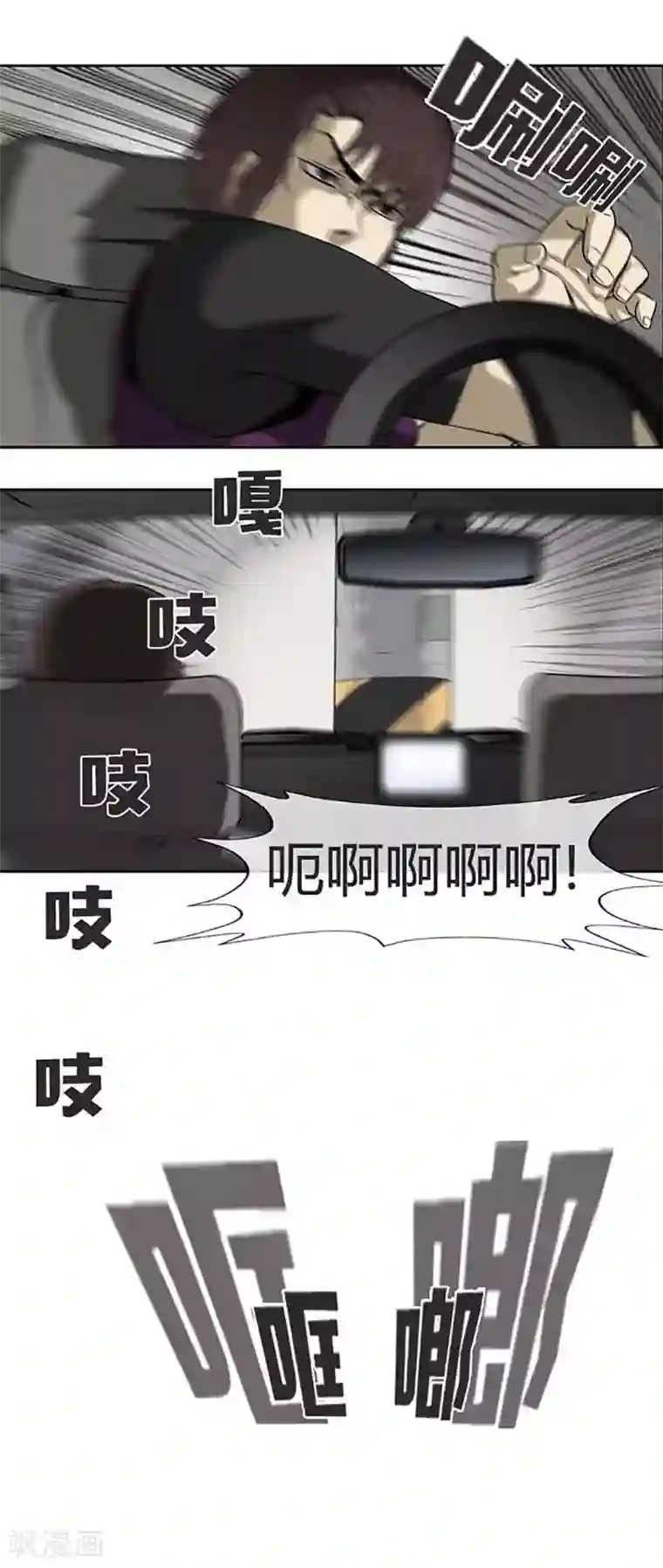 密宗明妃N次第55话