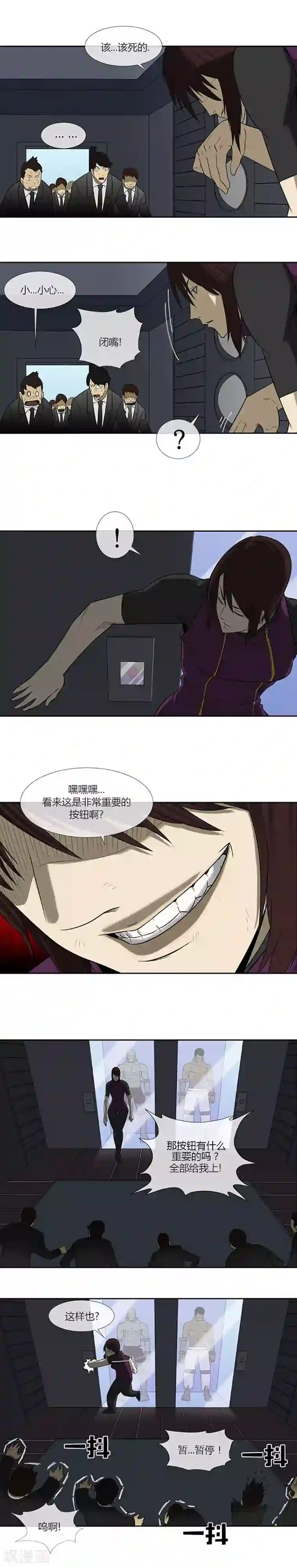 奇胎流第60话