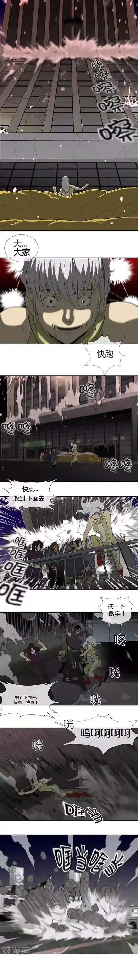 又深又粗h粗暴第64话