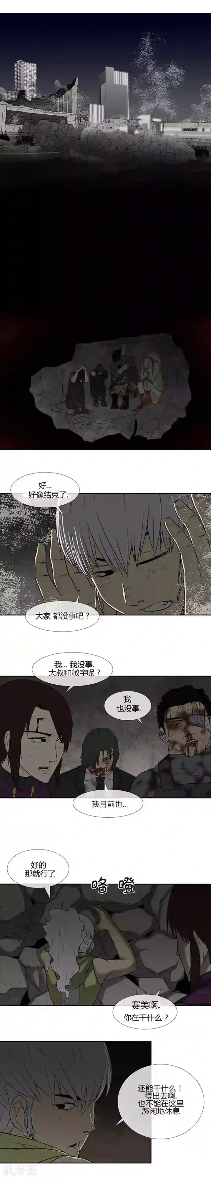 又深又粗h粗暴第64话