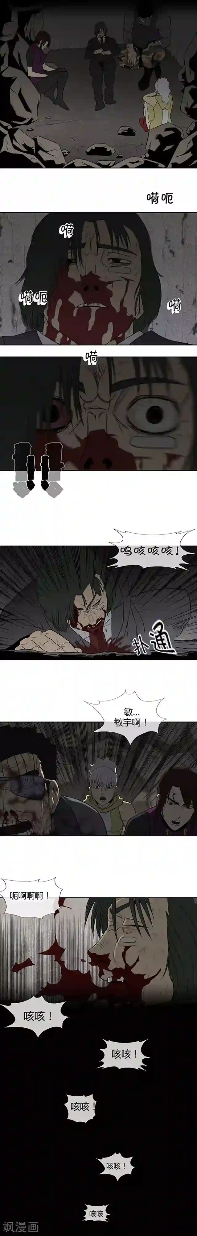 又深又粗h粗暴第64话