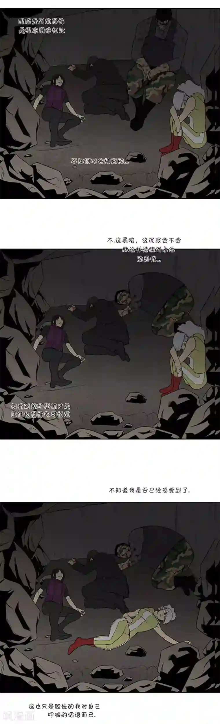 又深又粗h粗暴第64话