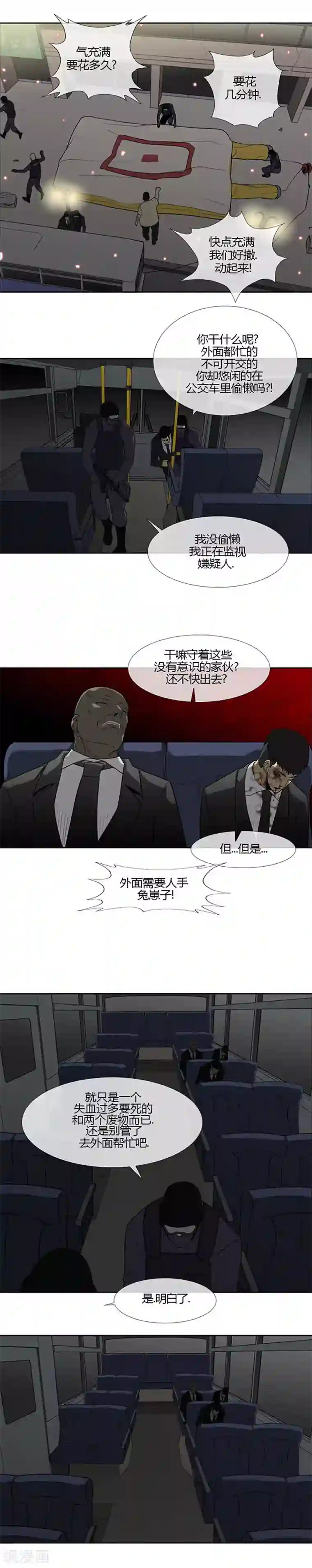 又深又粗h粗暴第64话