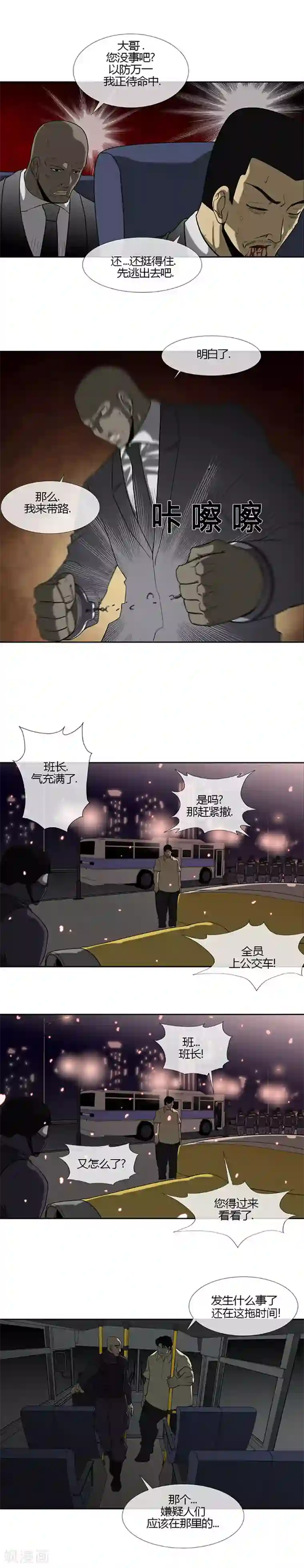 又深又粗h粗暴第64话