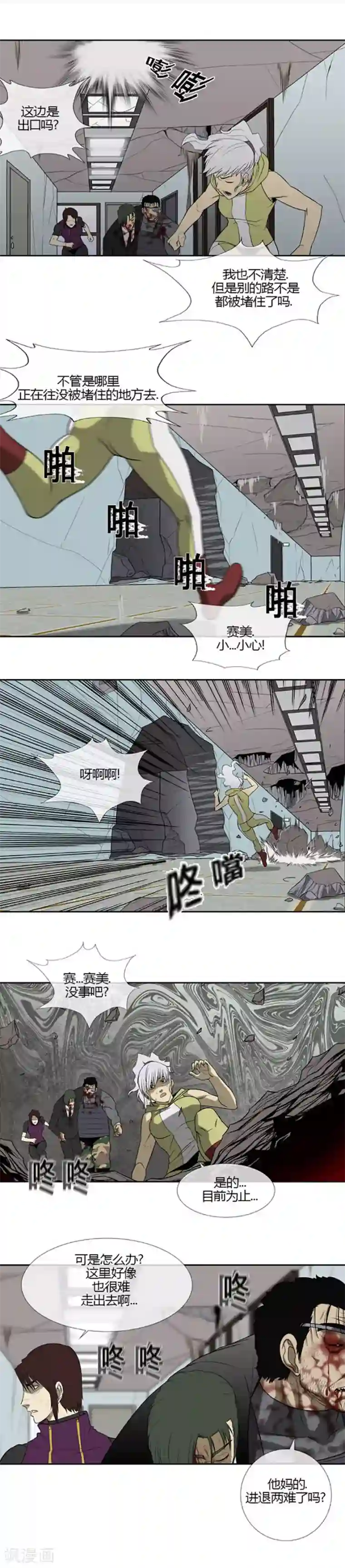 又深又粗h粗暴第64话