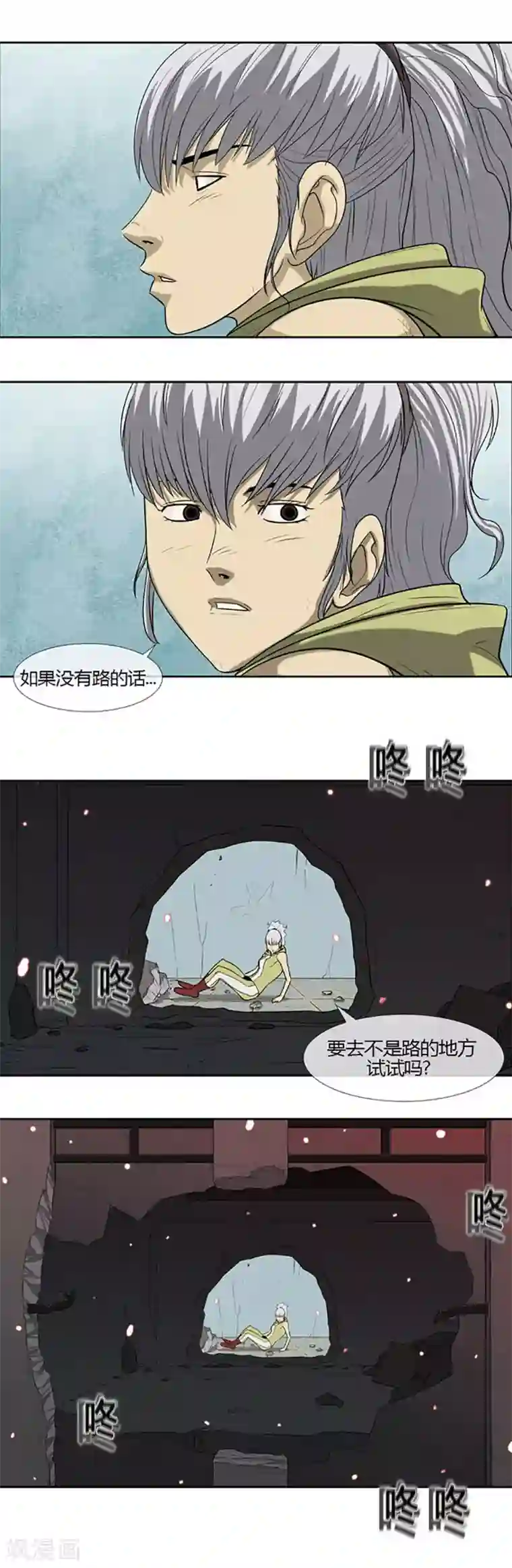 又深又粗h粗暴第64话