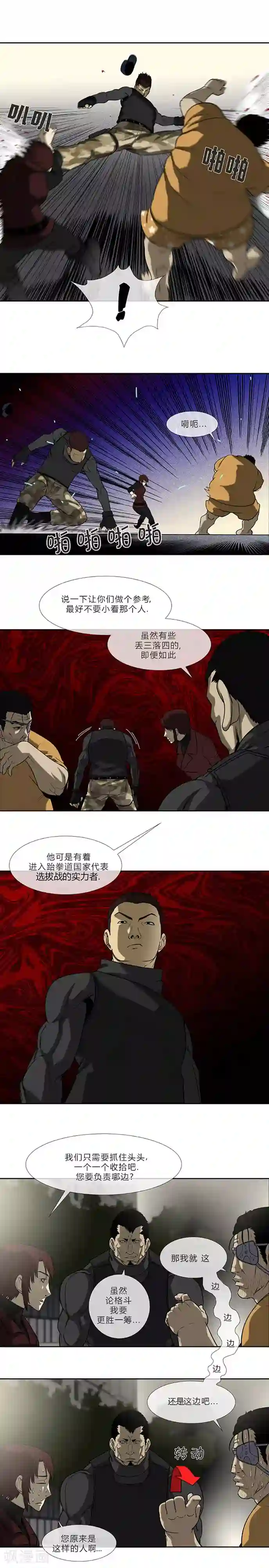 夜行巴士中出快感第67话