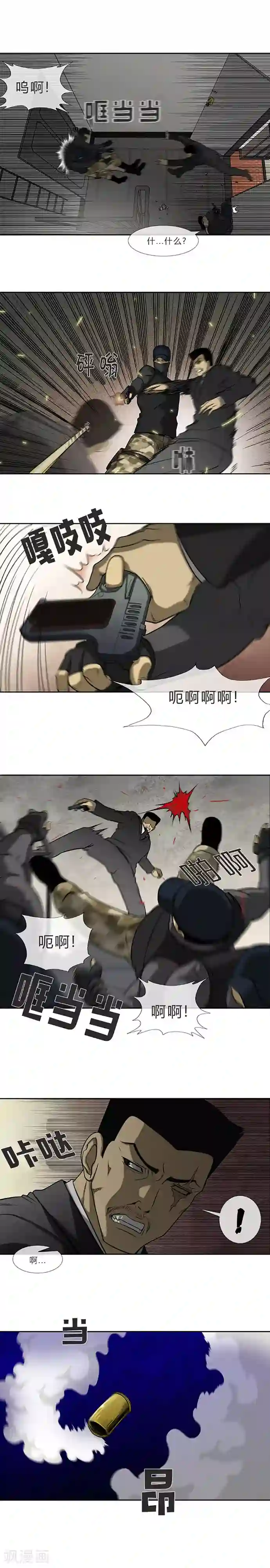 夜行巴士中出快感第67话