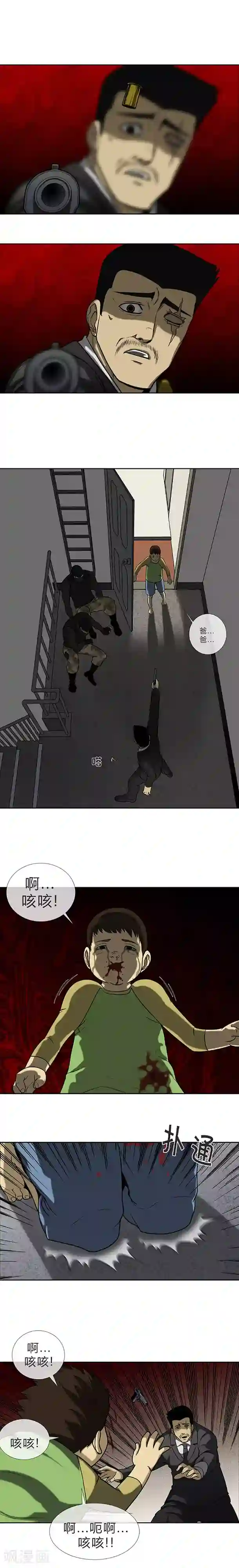 夜行巴士中出快感第67话