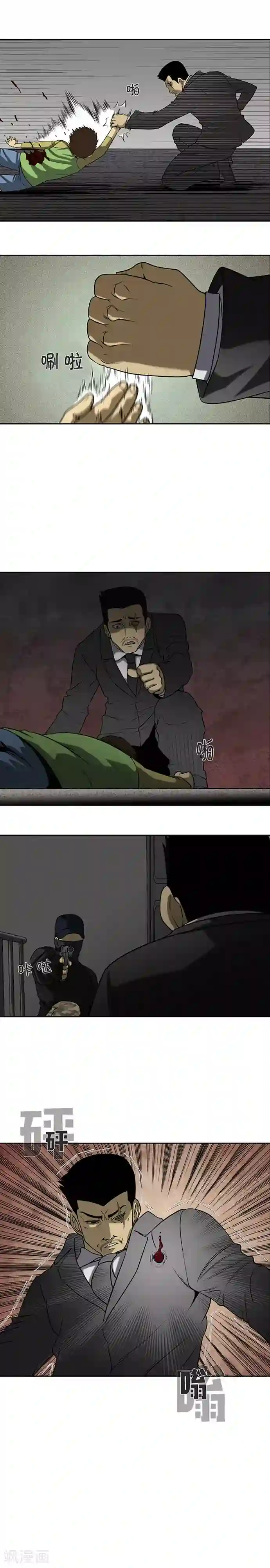 夜行巴士中出快感第67话