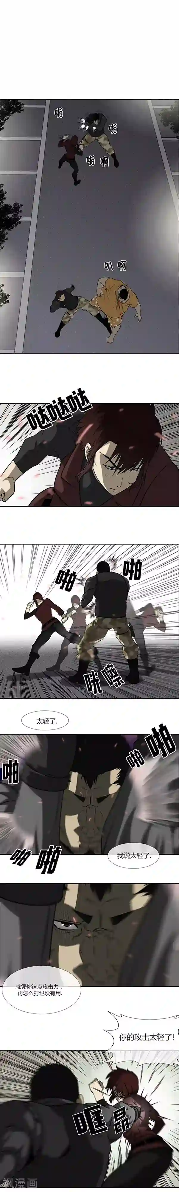 夜行巴士中出快感第67话