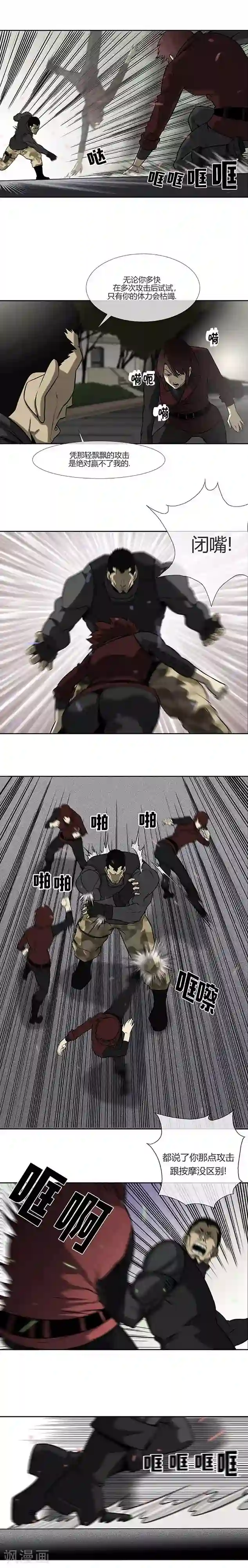 夜行巴士中出快感第67话