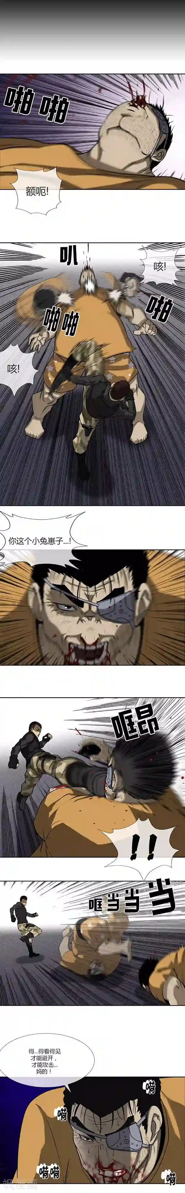 夜行巴士中出快感第67话