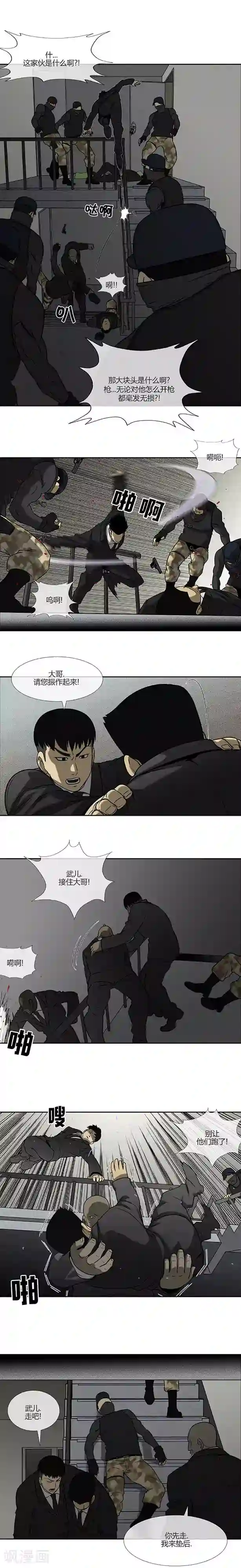 夜行巴士中出快感第67话